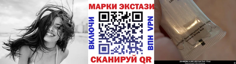 наркошоп Пыть-Ях Марки NBOMe 1,5мг