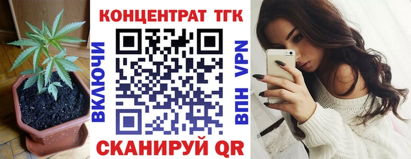 Дистиллят ТГК Wax  блэк спрут онион  Пыть-Ях  купить  