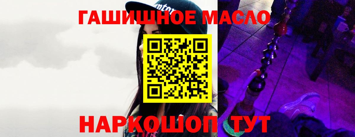 ТГК концентрат Пыть-Ях