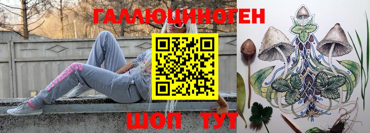 Псилоцибиновые грибы Psilocybine cubensis Пыть-Ях